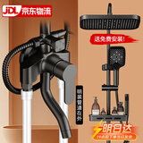布莱达家用增压明装淋浴花洒套装精铜洗澡浴霸花晒喷头明管明接莲蓬头 【免费安装】黑色-明装四档-精铜龙头主体