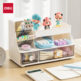 得力（deli）【笔筒+抽屉】斜插式笔筒文具收纳办公室书桌整理神器 透明抽屉式置物化妆品收纳盒
