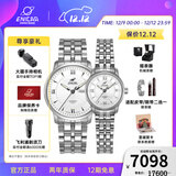 英纳格英纳格original系列优雅气质全自动机瑞士械情侣手表圣诞节礼物 3168（780）/50/351aA