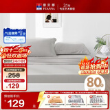 富安娜全棉床笠纯棉单件床罩80S长绒棉床垫罩1.8x2米米双人床垫保护套