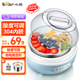 小熊（Bear）酸奶机家用小型全自动酸奶发酵机 【三档酸度+单内胆】SNJ-C10H1