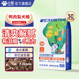 心粮鸭肉梨狗粮装幼犬成犬通用狗粮中大型犬粮金毛柴犬边牧狗粮 【鲜鸭雪梨】通用狗粮40斤