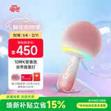 唱吧小巨蛋G2504B星球 手机K歌麦克风无线蓝牙音箱话筒音响一体自带声卡车载唱歌神器生日礼物