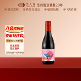 类人首 宁夏红酒 52赫兹干红葡萄酒热红酒187ml小瓶晚安酒