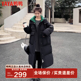 鸭鸭（YAYA）佟丽娅同款羽绒服女士新款中长款韩版连帽冬季保暖防寒休闲外套SX 黑色 L 165