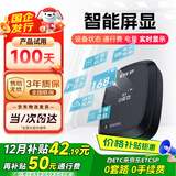 ETCSP2025款智能屏显无卡ETC办理设备全国通用九五折微信扣费无服务费