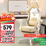DOWINX电脑椅人体工学椅子家用游戏电竞椅可躺办公椅舒适久坐转椅升降椅 奶咖色