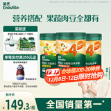 英氏婴幼儿谷快冲粥218g*3罐营养即食婴儿冲泡粥宝宝辅食粥10月+