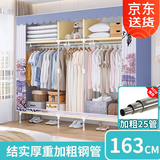 索尔诺（SuoErnuo）布衣柜简易衣柜钢架卧室衣柜收纳衣橱宿舍出租房家用衣服挂衣柜 25MM管【1.63米】烟雨江南