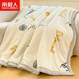南极人（Nanjiren）拉舍尔毛毯被子冬季加厚加绒毛毯盖被棉被子秋冬午睡毯子铺床 闲暇时光【升级双层加厚款】 150x200cm约4斤