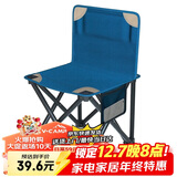 威野营（V-CAMP）户外折叠椅便携式小凳子 钓鱼椅 户外休闲椅 多功能折叠小马扎