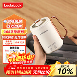 乐扣乐扣 养生杯烧水杯 迷你养生壶牛奶神器热奶杯电煮杯电炖杯电热水杯旅行加热水杯户外电热水杯 0.35L -陶瓷覆层