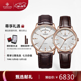 天珺（TANGIN）进口瑞士手表 慧心系列皮带机械情侣手表瑞表 