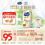 MOONY尤妮佳慕怡极上系列纸尿裤S56片(4-8kg)中包装尿不湿超薄散热