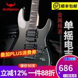 斗牛士电吉他套装初学入门成人吉它摇滚单摇电吉他 39英寸金属黑