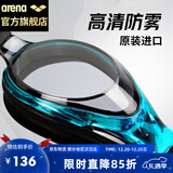 阿瑞娜（arena）泳镜日本进口高清防雾专业训练大框舒适防漏水男女通用游泳装备