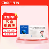 [迪诺洛克] 泮托拉唑钠肠溶胶囊40mg*12粒/盒