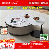 全友家居现代简约客厅岩板方形茶几高矮圆几电视柜组合落地置物柜家具 高圆茶几+矮圆茶几 岩板+大容量储物+多规格可选