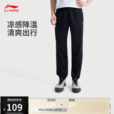 李宁运动裤男裤束脚针织卫裤2025新款跑步健身长裤AKLV729