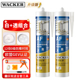 瓦克（WACKER）AF零境12倍时效0级防霉玻璃胶厨卫密封美容胶马桶封边胶白+透套装