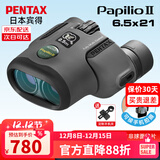 PENTAX宾得虫虫镜三代papilio双筒望远镜高清微距观鸟镜防水博物馆礼物 宾得虫虫镜二代6.5x21+手机夹