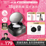卡姿兰（Carslan）黑磁散粉定妆蜜粉饼控油遮瑕持久防汗大容量(控油版)18g 圣诞礼物