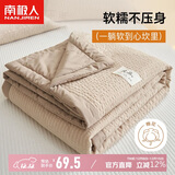 南极人A类抗菌亲肤100%新疆棉花夏凉被子 双人夏被空调薄被芯150*200cm