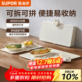 苏泊尔（SUPOR）折叠暖菜板 饭菜加热保温板热菜板 加热桌垫菜板 烘干发酵调温保温板（方形）BF6040P821J