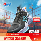 特步（XTEP）儿童童鞋风猎篮球鞋实力街篮运动鞋 黑/兰紫色 37码