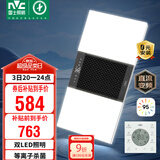 雷士（NVC）双LED灯杀菌风暖浴霸照明人感夜灯换气排风一体浴室卫生间Y358
