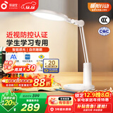 孩视宝国AA级全光谱台灯护眼学习专用卧室床头灯宿舍学生读写灯VL235