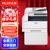 富士胶片（原富士施乐） S2110n打印机2110nda黑白复合机2350NDA复印机2150n多功能A3A4一体机 富士施乐2110NDA（网络+双面器+输稿器） 单纸盒+旁路输纸