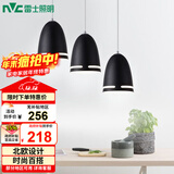 雷士（NVC）现代简约圆形餐厅灯北欧卧室吧台创意大气极光3头现代简约餐厅灯