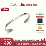 丹尼尔惠灵顿（DanielWellington）dw手镯男 经典月光银大号开口手镯情侣款 圣诞礼物送女友 DW002