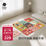 babycare婴儿爬行垫拼接地垫加厚xpe家用可折叠9片58*58*2cm奇洛埃丛林