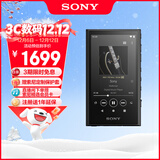 索尼（SONY）NW-A306 安卓高解析度音乐播放器 MP3 Hi-Res Audio 3.6英寸 32G 黑色