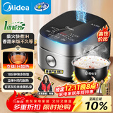 美的（Midea）【政府补贴】纤V系列 电饭煲4-5人 IH加热电饭锅家用4L大容量智能预约 防粘胆蒸米饭锅FB40S701