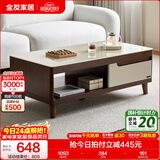 全友家居新中式实木脚抽屉式收纳客厅钢化玻璃茶几电视柜子组合家具 楸木色|茶几