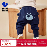 迷你巴拉巴拉【屁屁裤】男童女童休闲裤宝宝高腰护肚保暖儿童长裤