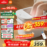 米家小米泡脚桶全自动恒温加热按摩足浴盆智能杀菌洗脚桶过小腿 生日礼物送妈妈 圣诞礼物