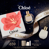 蔻依（Chloe）璀璨假日恋旅礼盒香水香氛套装(50ml+身体乳100ml) (效期至27.3)