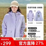 骆驼户外夹棉冲锋衣硬壳防水外套男2024新款防雨进藏登山服女