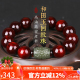 妍韵珠宝 15mm印度小叶紫檀手串 和田玉回纹转运珠文玩把件男女士佛珠手链