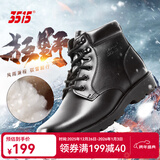3515强人棉鞋男靴皮毛一体羊毛靴子男户外防寒牛皮靴冬季防滑雪地靴 黑色 38