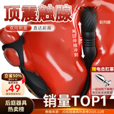 谜姬前列腺按摩器高c玩具男性后庭sm肛塞自安慰私处解决成人情趣用品