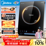 美的（Midea）家用电磁炉大火力隐藏风机4D防水匀火智能火锅2200W猛火电磁灶CCL2203【配汤锅+炒锅】