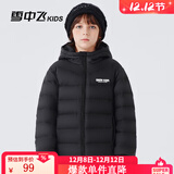 雪中飞童装儿童轻薄羽绒服男童新款中大童女童薄款外套冬 黑色（印花款） 160