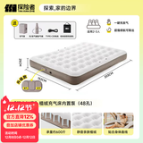 探险者（TAN XIAN ZHE）充气床垫户外帐篷充气垫自动充气床垫打地铺单人充气床双人气垫床 【双人加宽】植绒充气床内置泵