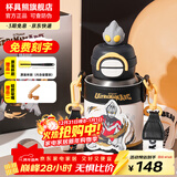 杯具熊（BEDDYBEAR）开口笑儿童水杯保温杯男女小学生宝宝吸管双饮杯子元旦礼物保温壶 双饮保温杯-亚刻奥特曼600ml