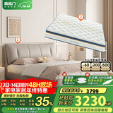 喜临门乳胶独袋椰棕床垫 尼亚pro 云雾米 梦蝶旗舰版床垫 1.8x2米